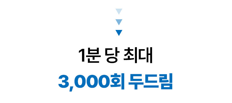 [휴플러스] 커브건 C20 상세 80