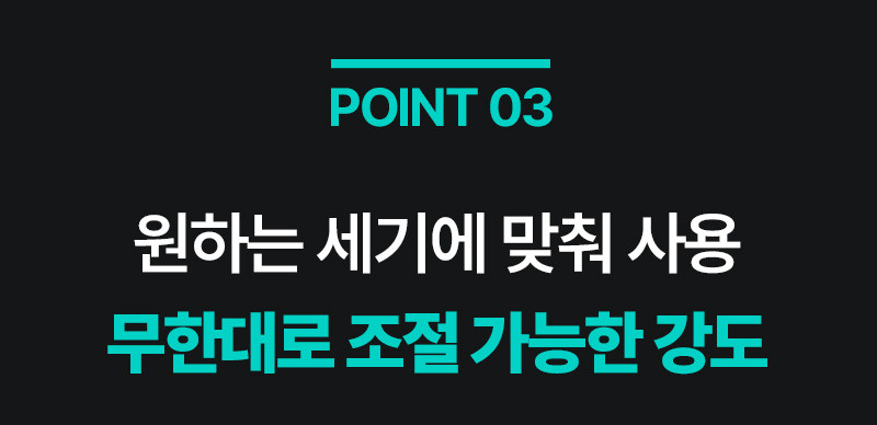 [휴플러스] 커브건 C20 상세 85