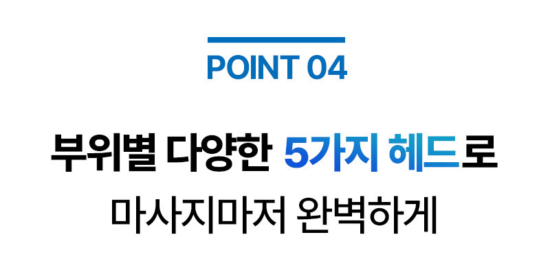 [휴플러스] 커브건 C20 상세 89