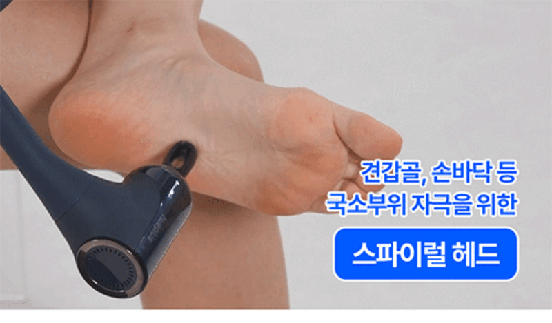 [휴플러스] 커브건 C20 상세 94