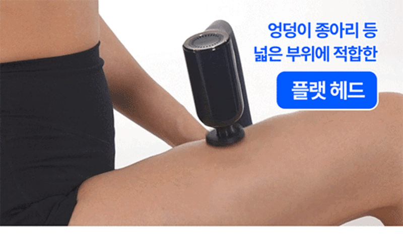 [휴플러스] 커브건 C20 상세 95