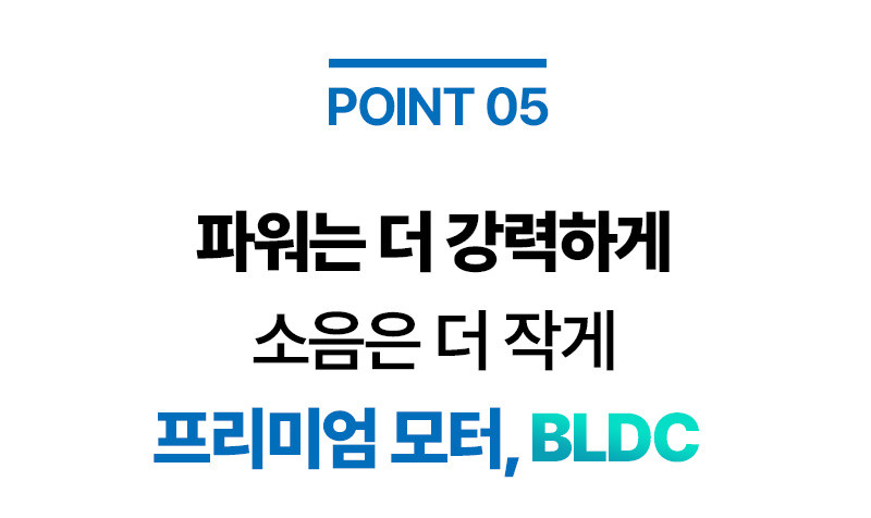 [휴플러스] 커브건 C20 상세 96