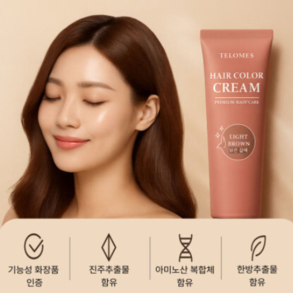 탈모방지 모발 생장 촉진 새치 염색약 진한 갈색 (다크 브라운)