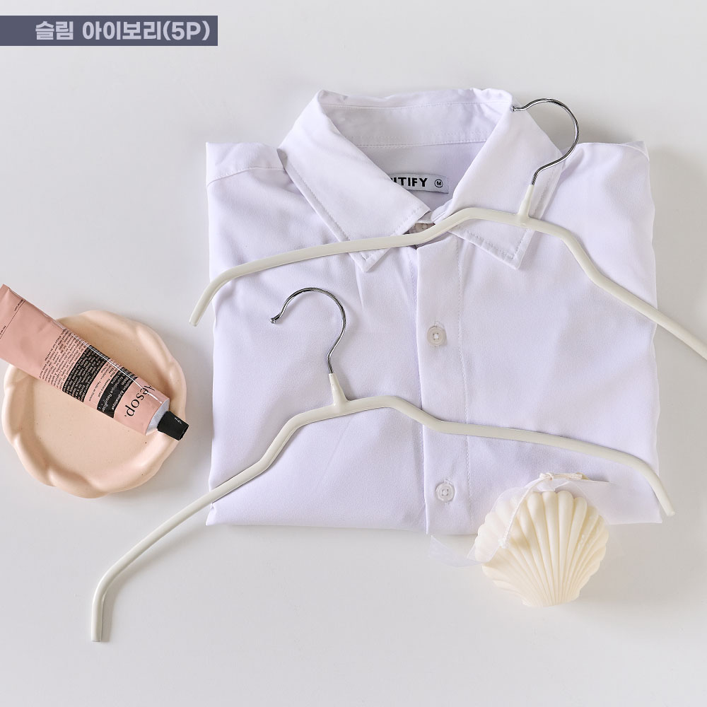 [베스트하임] 제넥스 옷걸이 슬림 아이보리(5P)