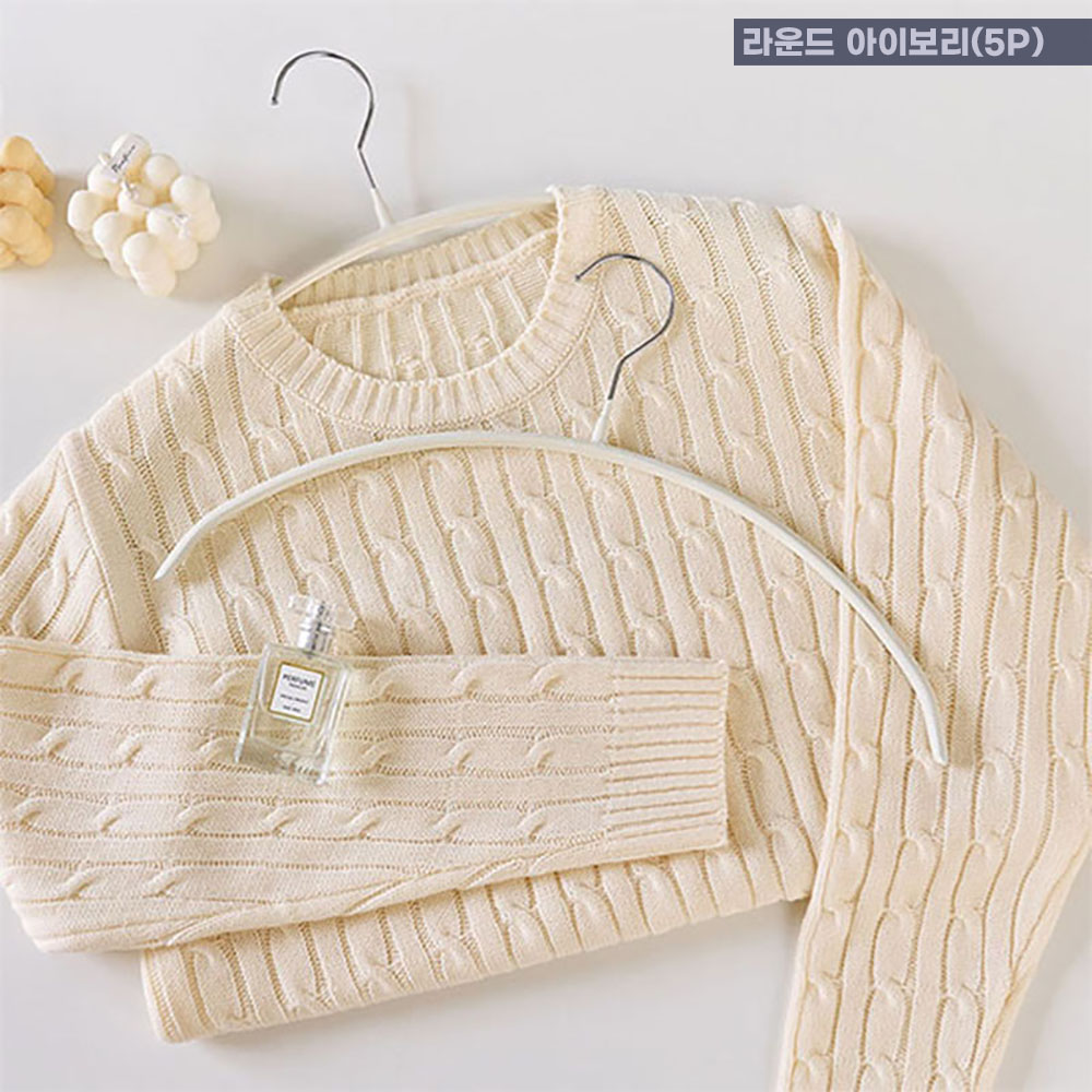 [베스트하임] 제넥스 옷걸이 라운드 아이보리(5P)