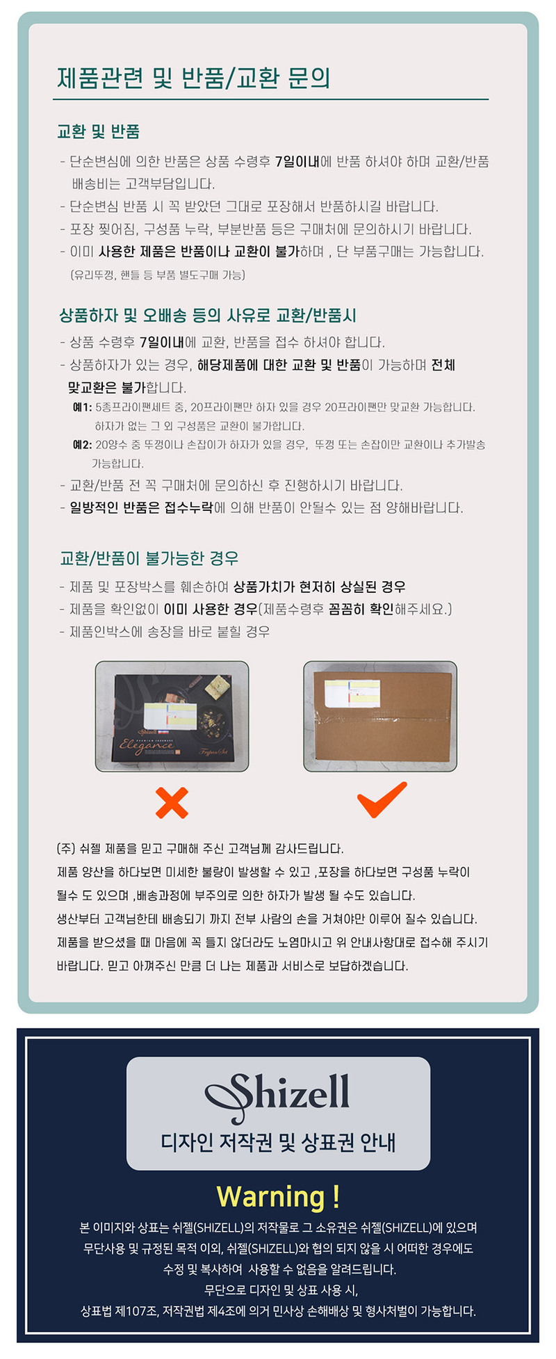[쉬젤] 러반 슈퍼 클린 찬통 3종세트B (1700+2100+3900ml) 상세 4