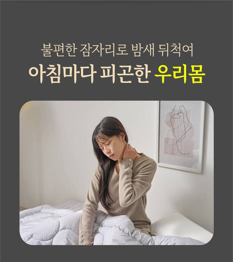 [코튼앤룸] 고밀도 토퍼 매트리스 프리미엄 MAX 5cm 멀티싱글(75*200) 상세 10