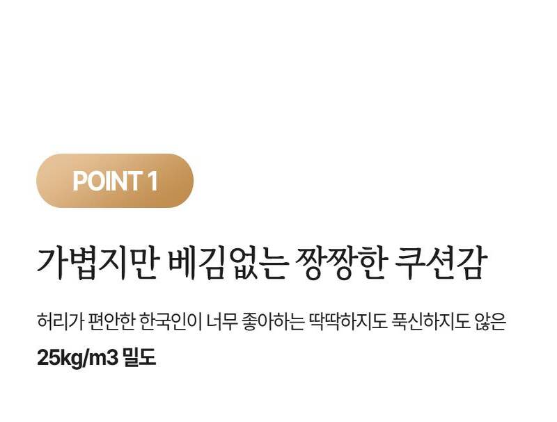 [코튼앤룸] 고밀도 토퍼 매트리스 프리미엄 MAX 5cm 멀티싱글(75*200) 상세 18