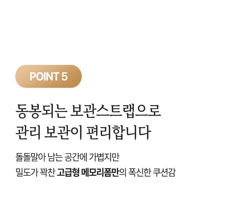 [코튼앤룸] 고밀도 토퍼 매트리스 프리미엄 MAX 5cm 멀티싱글(75*200) 상세 27