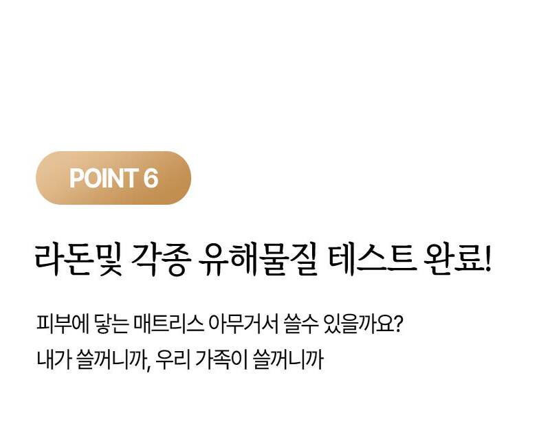 [코튼앤룸] 고밀도 토퍼 매트리스 프리미엄 MAX 5cm 멀티싱글(75*200) 상세 29