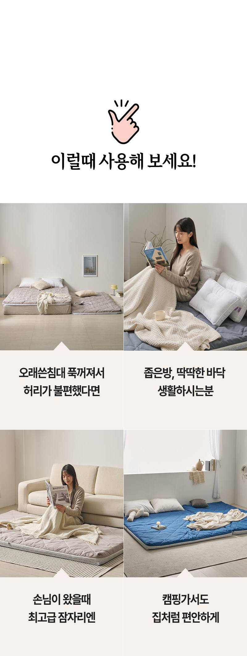 [코튼앤룸] 고밀도 토퍼 매트리스 프리미엄 MAX 5cm 멀티싱글(75*200) 상세 31