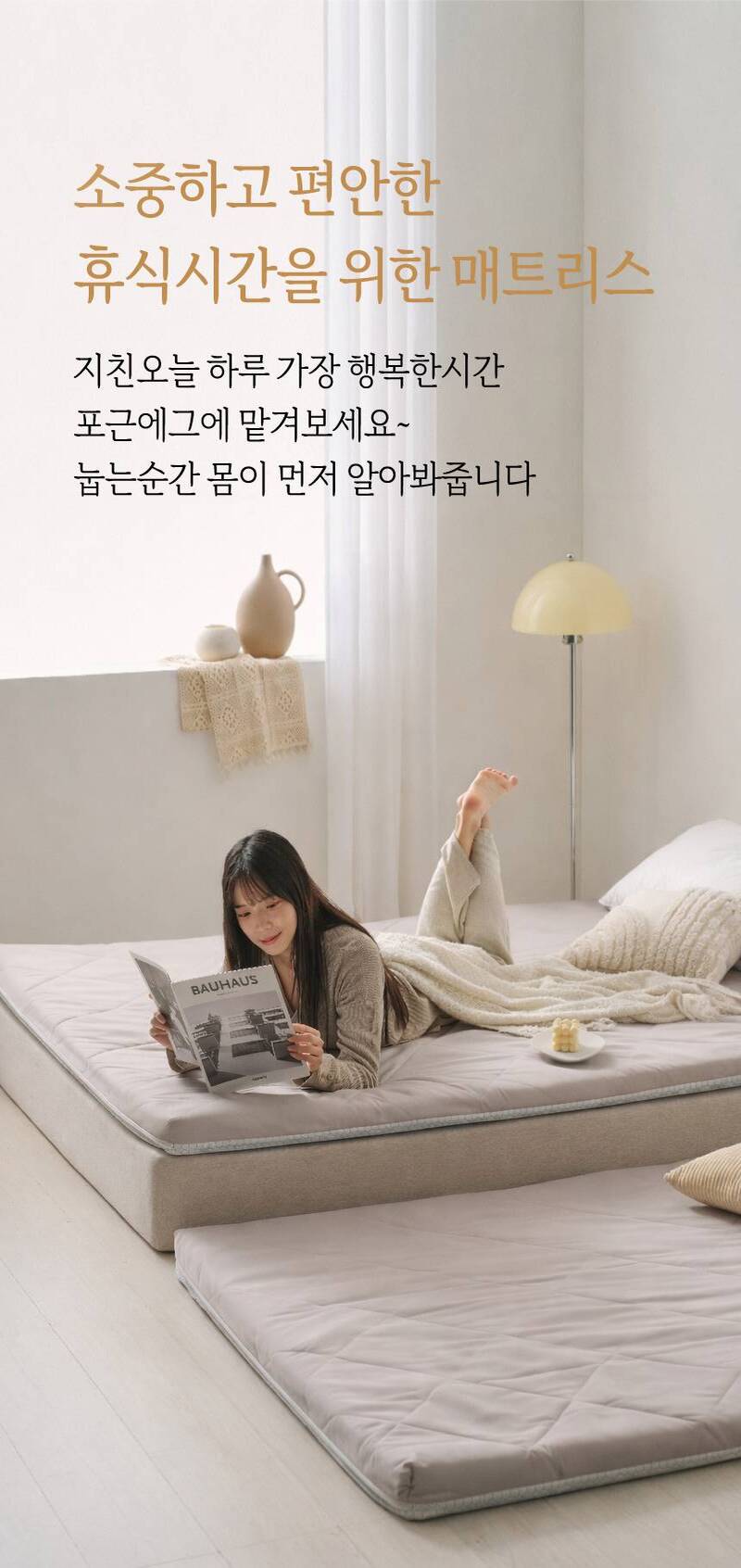 [코튼앤룸] 고밀도 토퍼 매트리스 프리미엄 MAX 5cm 멀티싱글(75*200) 상세 32