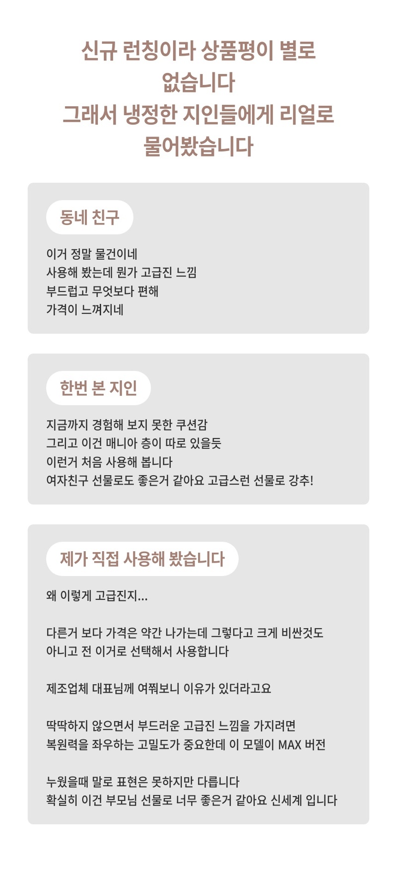 [코튼앤룸] 고밀도 토퍼 매트리스 프리미엄 MAX 5cm 멀티싱글(75*200) 상세 5