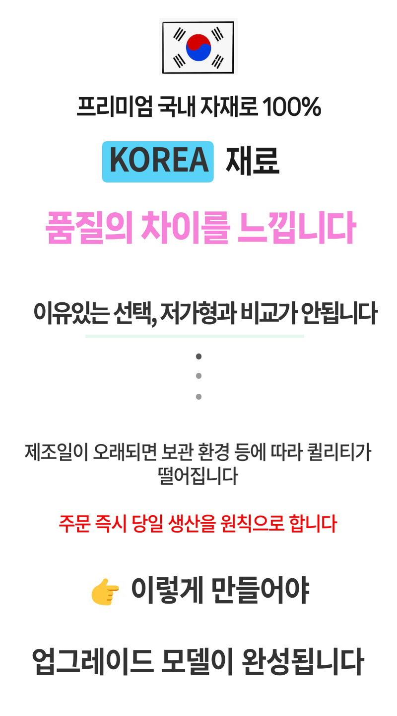 [코튼앤룸] 고밀도 토퍼 매트리스 프리미엄 MAX 5cm 멀티싱글(75*200) 상세 6