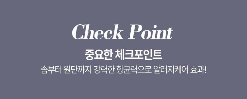 [코튼앤룸] 진드기 방지 경추베개 상세 16