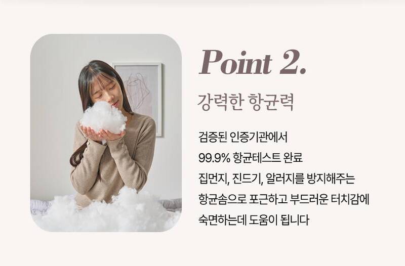 [코튼앤룸] 진드기 방지 경추베개 상세 20