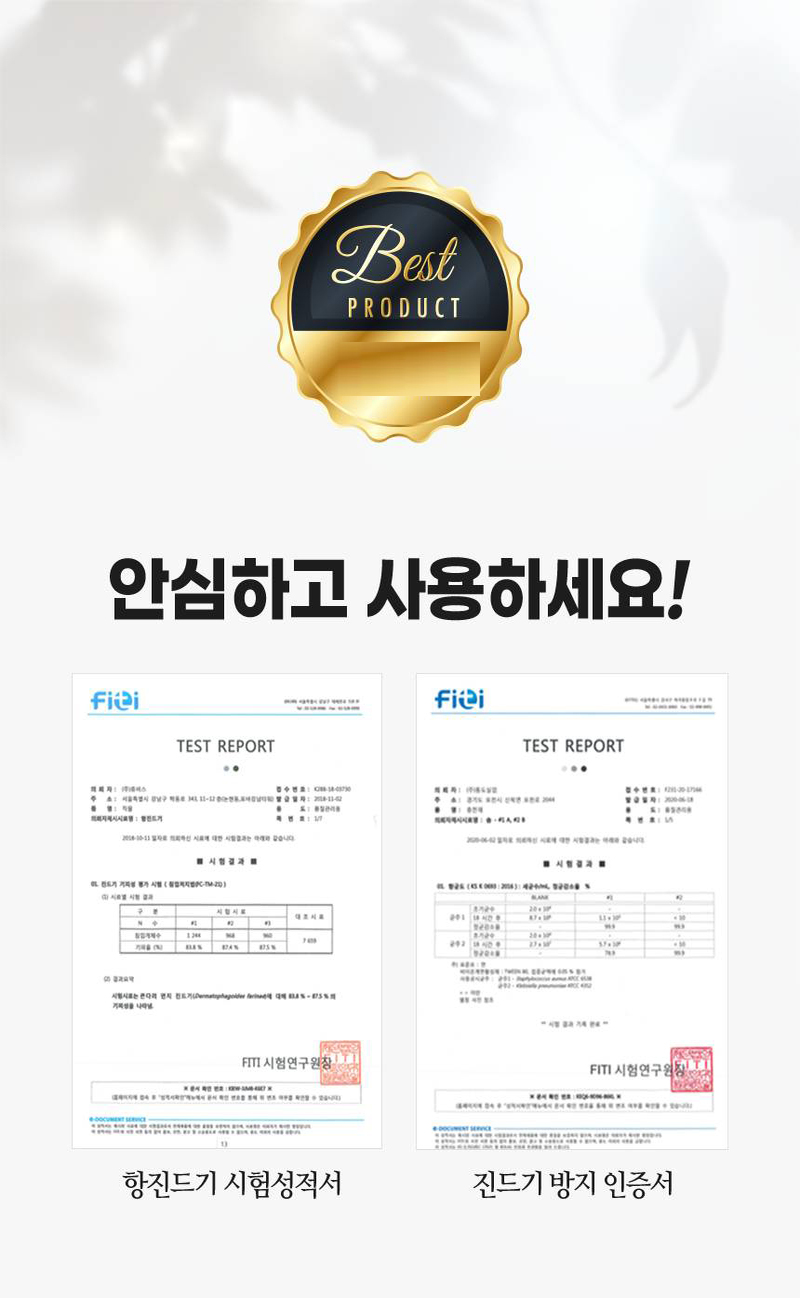 [코튼앤룸] 진드기 방지 경추베개 상세 21