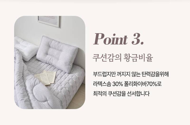 [코튼앤룸] 진드기 방지 경추베개 상세 22