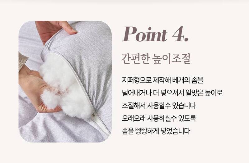 [코튼앤룸] 진드기 방지 경추베개 상세 25
