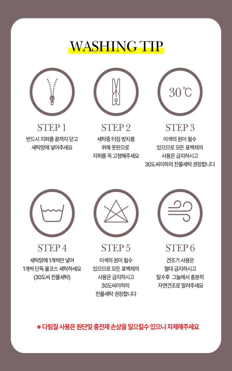 [코튼앤룸] 진드기 방지 경추베개 상세 29