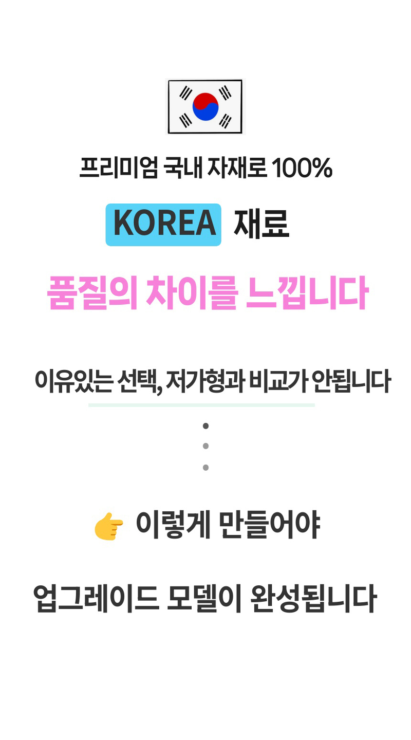 [코튼앤룸] 진드기 방지 경추베개 상세 33