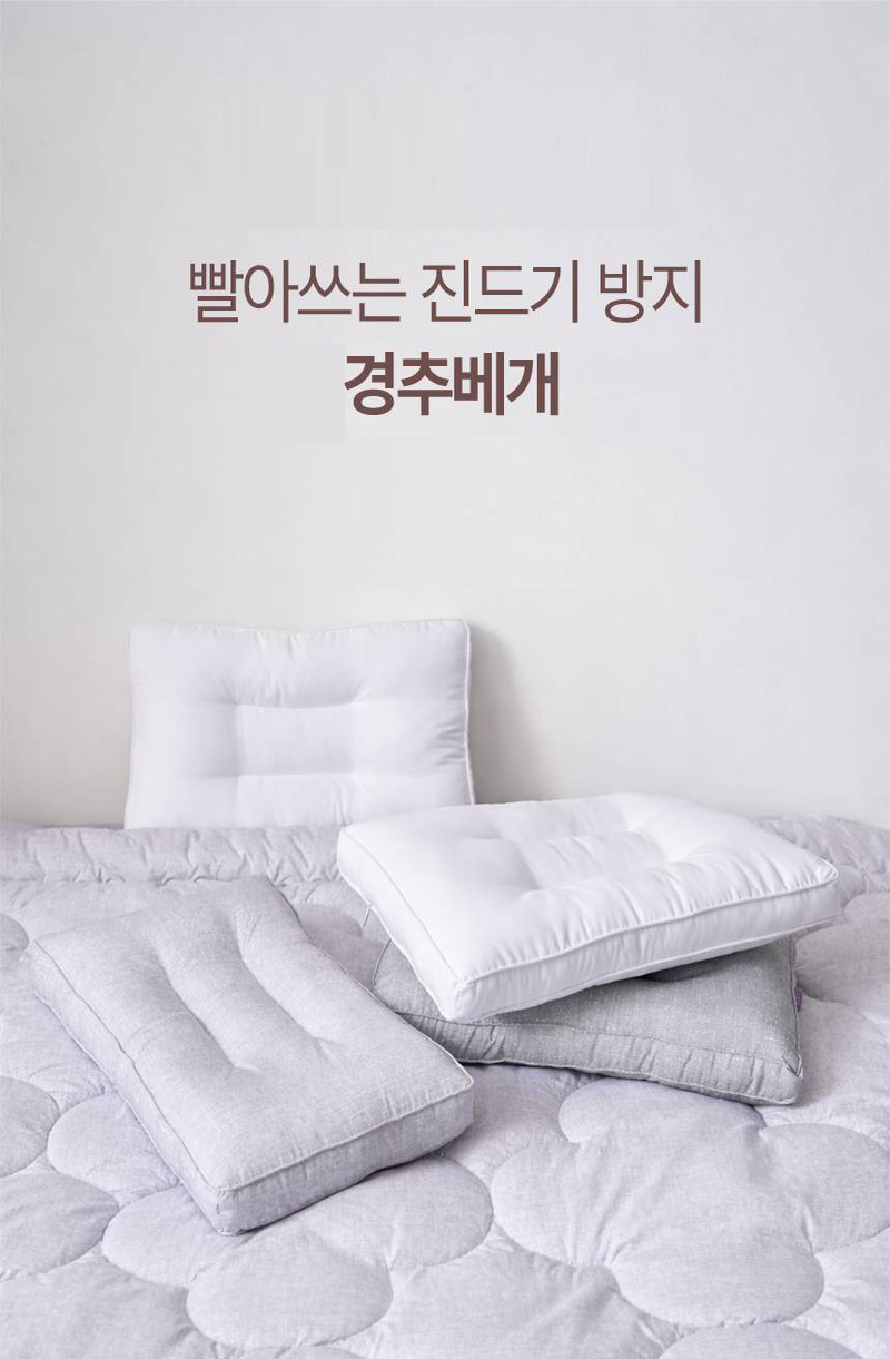 [코튼앤룸] 진드기 방지 경추베개 상세 7