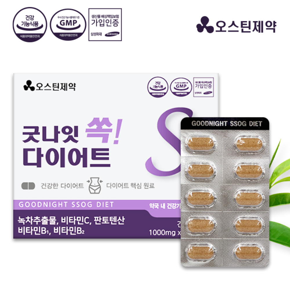 [총2박스] [오스틴제약] 굿나잇 쏙! 다이어트 1,000mgX60정
