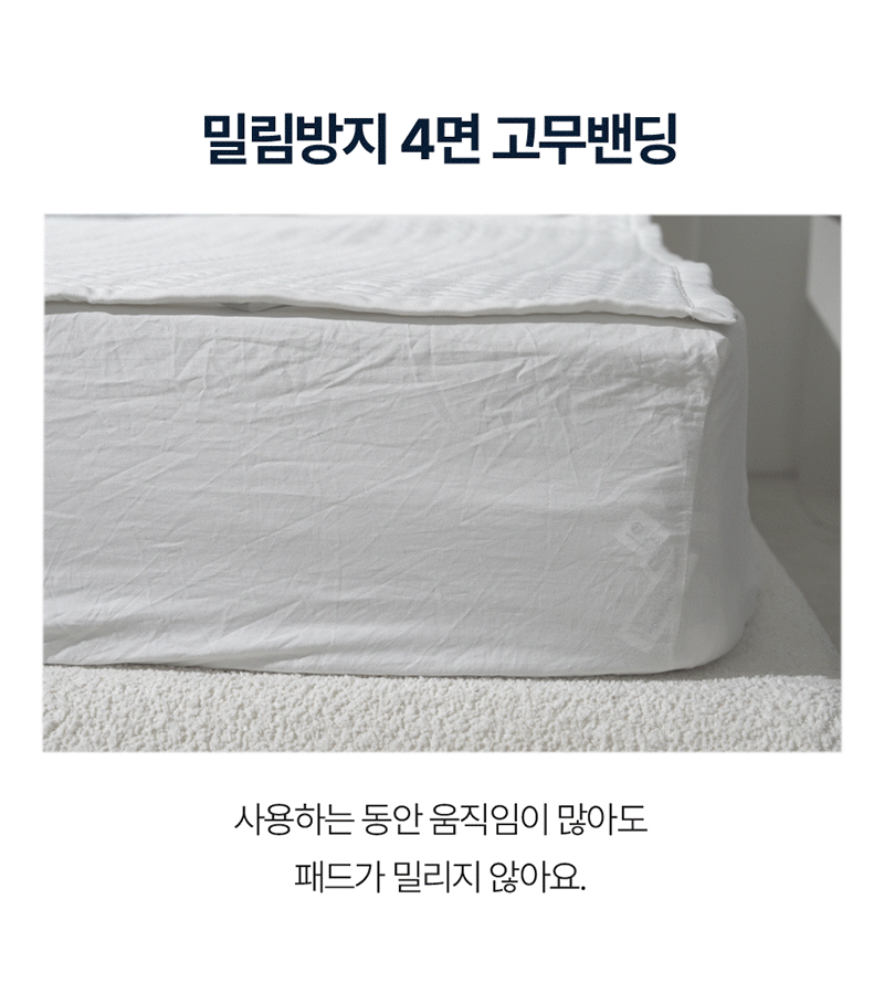 [플래비안] 듀라론 쿨 메쉬 냉감패드 SS + 베개커버(XL) 1장 상세 29