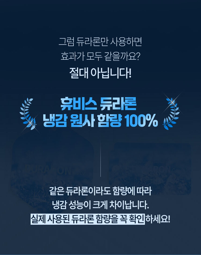 [플래비안] 듀라론 듀얼 에어메쉬 냉감패드 SS + 베개커버(XL) 1장 화이트 상세 14