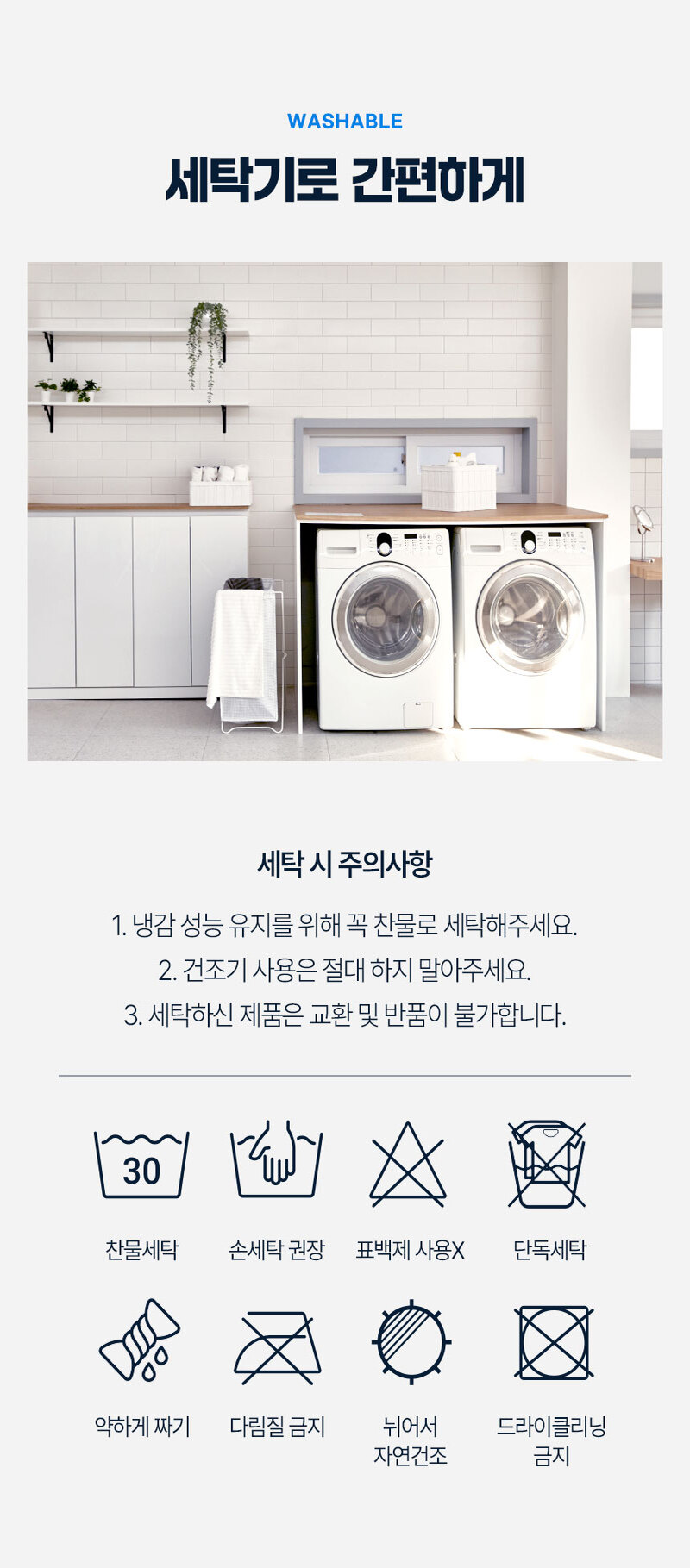 [플래비안] 듀라론 듀얼 에어메쉬 냉감패드 SS + 베개커버(XL) 1장 화이트 상세 22