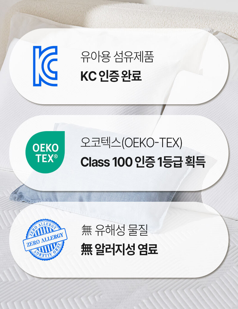 [플래비안] 듀라론 듀얼 에어메쉬 냉감패드 SS + 베개커버(XL) 1장 화이트 상세 27
