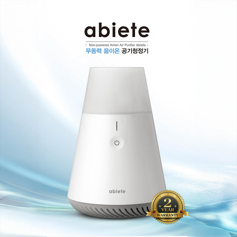 아비테 무동력 음이온 공기청정기/ 미세먼지제거,제균 , 무동력 음이온 발생기술 특허완료