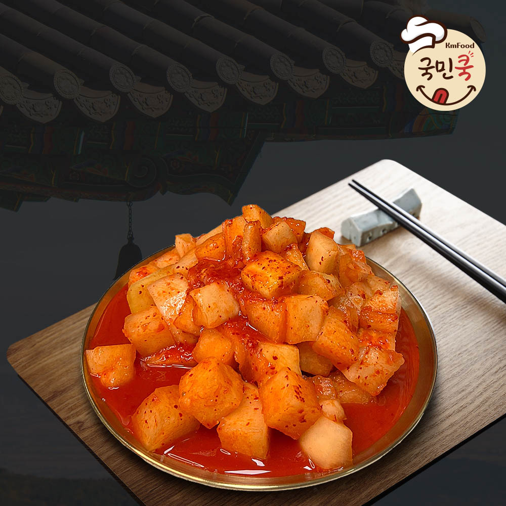 국민쿡 남도일품 깍두기 2kg