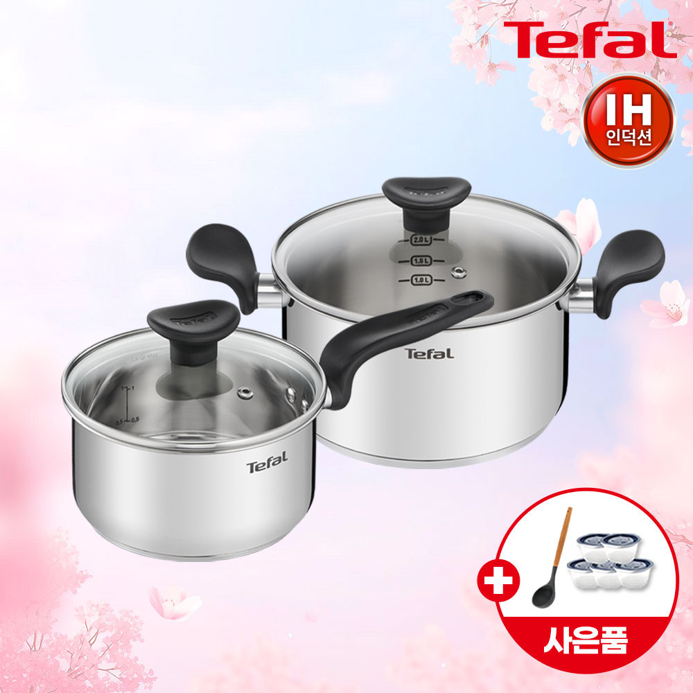 ★봄봄선물페스타★ [테팔] 인덕션 프리즘 냄비 2P 세트(편수16cm+양수20cm)+(증정) 보관용기 275ml 5개+실리콘 국자