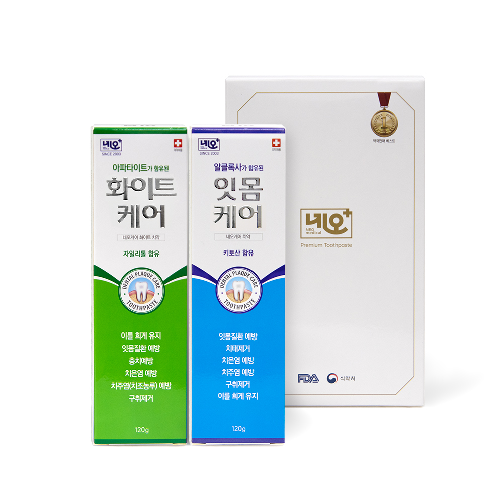 (약국판매용) [네오메디칼]기능성 치약 2종세트 (화이트케어120g+잇몸케어120g)