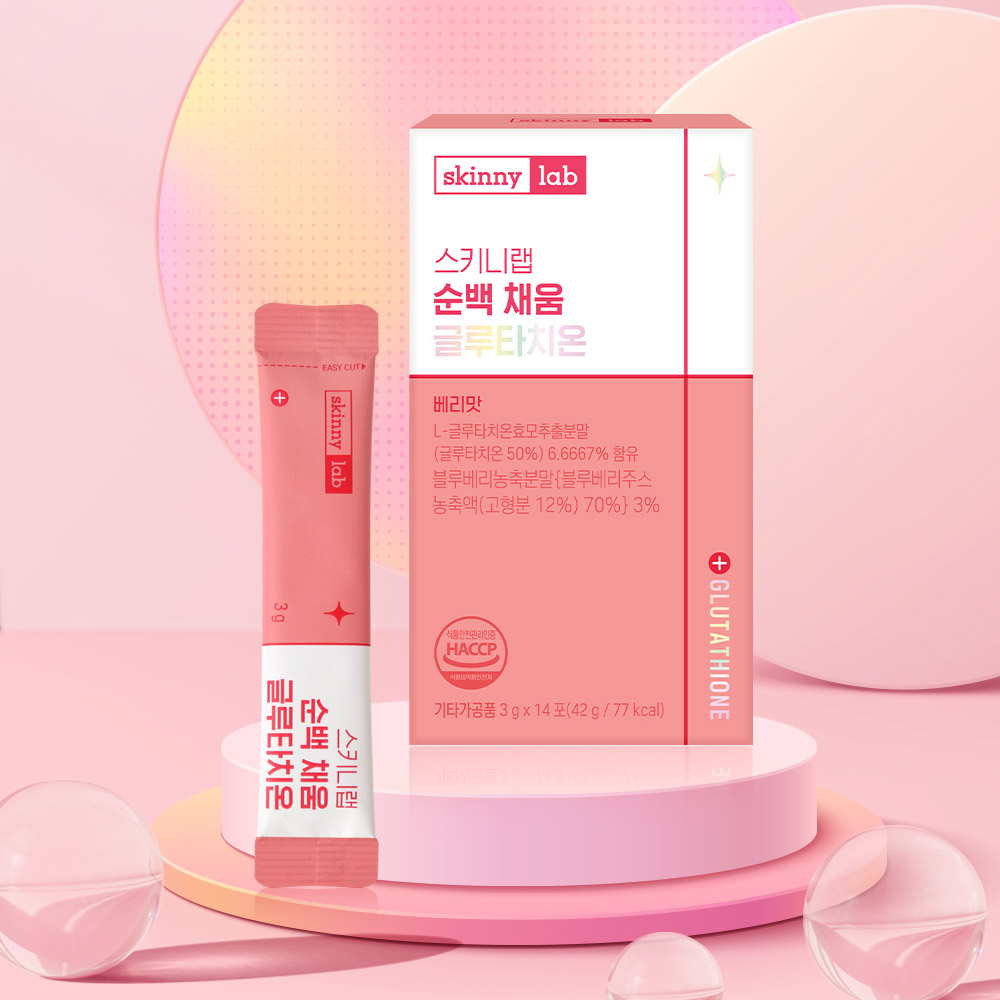 [스키니랩] 순백 채움 글루타치온(14포,14일)