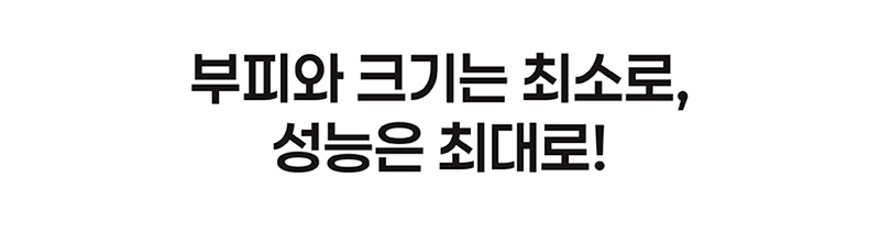 [데코아르] 멜로우 무선멀티청소기&에어건 전용 필터 상세 16