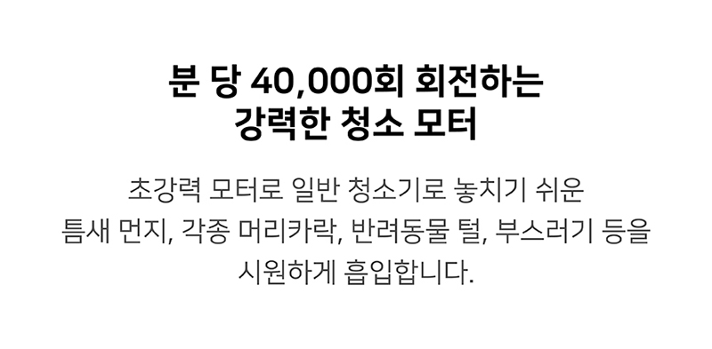 [데코아르] 멜로우 무선멀티청소기&에어건 전용 필터 상세 25