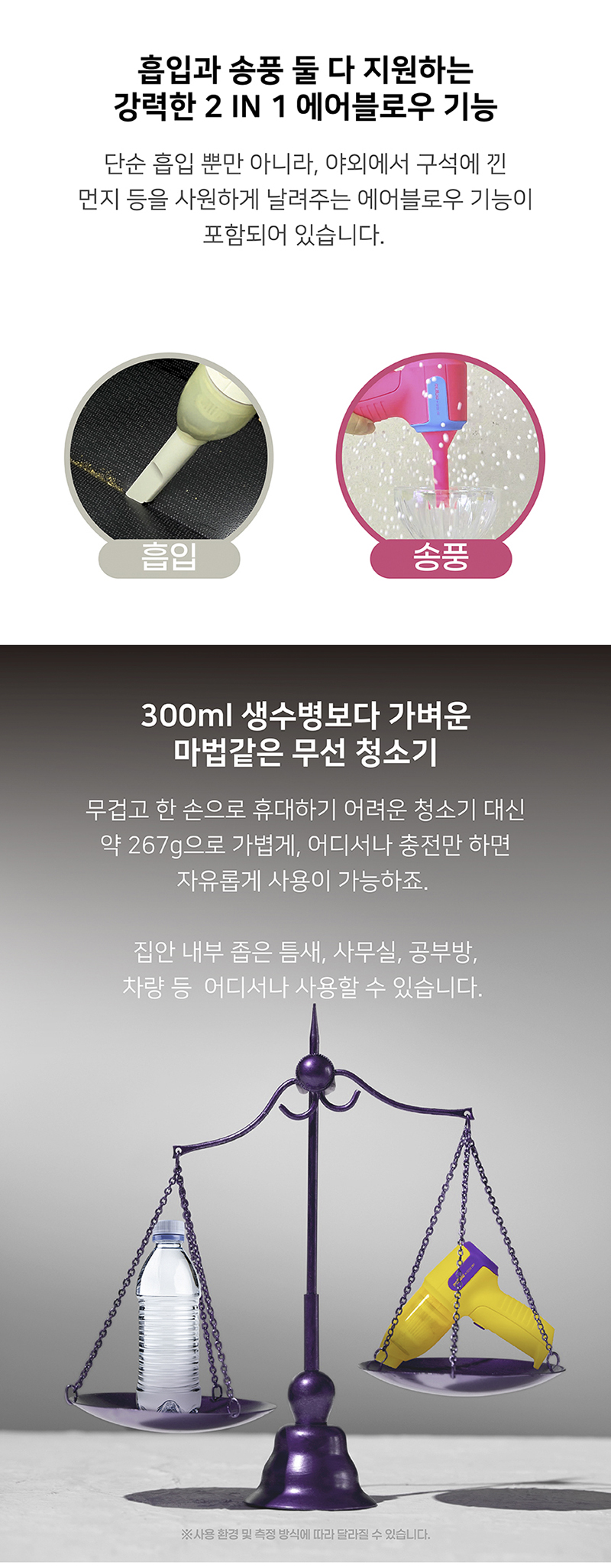 [데코아르] 멜로우 무선멀티청소기&에어건 전용 필터 상세 28