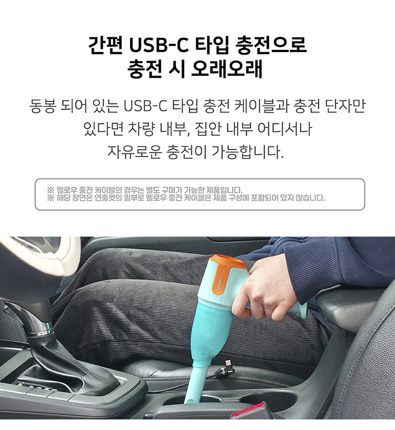 [데코아르] 멜로우 무선멀티청소기&에어건 전용 필터 상세 35