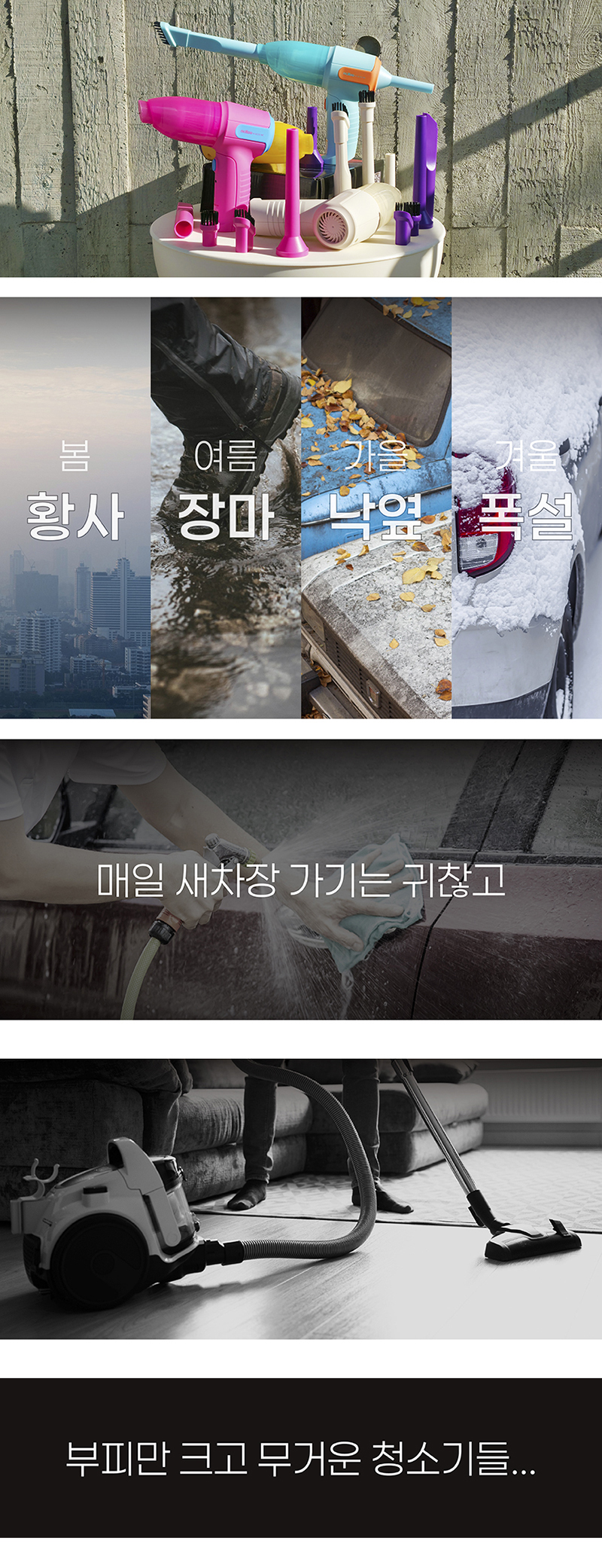 [데코아르] 멜로우 무선멀티청소기&에어건 전용 필터 상세 5