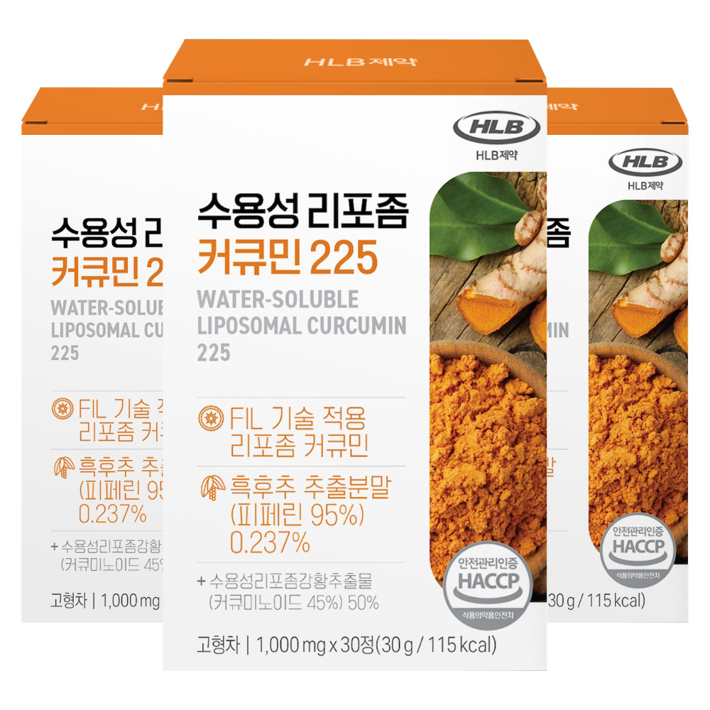 [HLB제약] 수용성 리포좀 커큐민 225 30정 x 3box