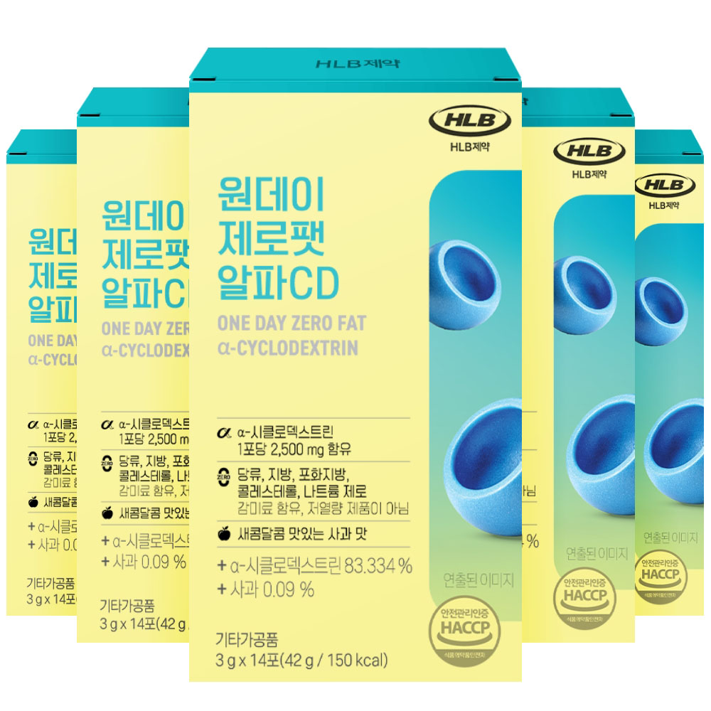 [HLB제약] 원데이 제로팻 알파CD (온라인용) 14포 x 5box