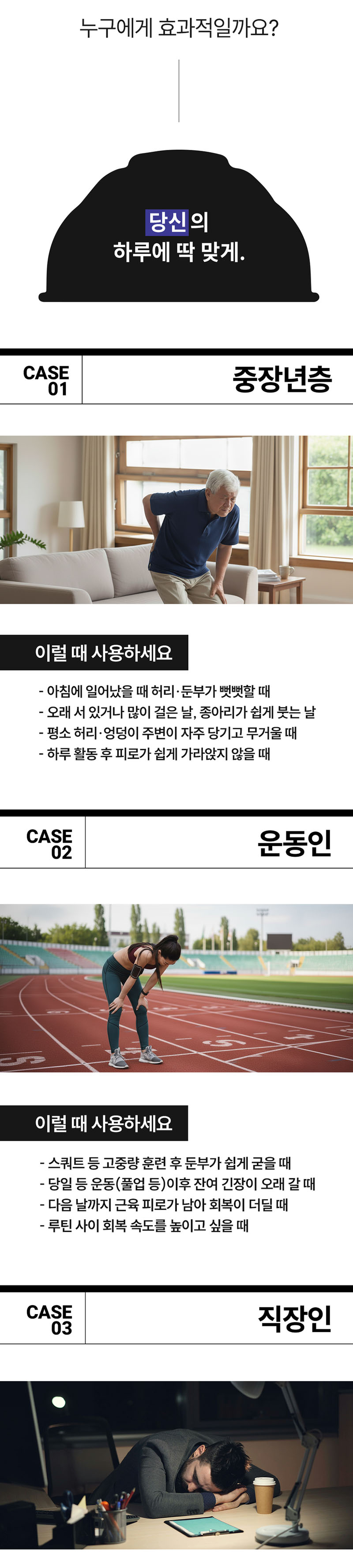 [톨레스] 부항 세트 (중 5개 / 소 2개) 상세 3
