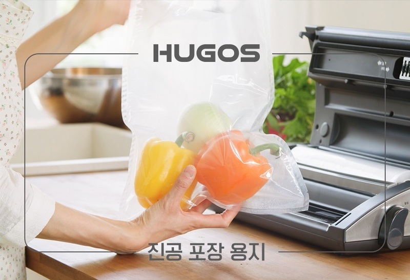 [휴고스] 날짜각인 가정용 진공 포장지 롤팩 1롤 8인치(20x3m)300cm 상세 11