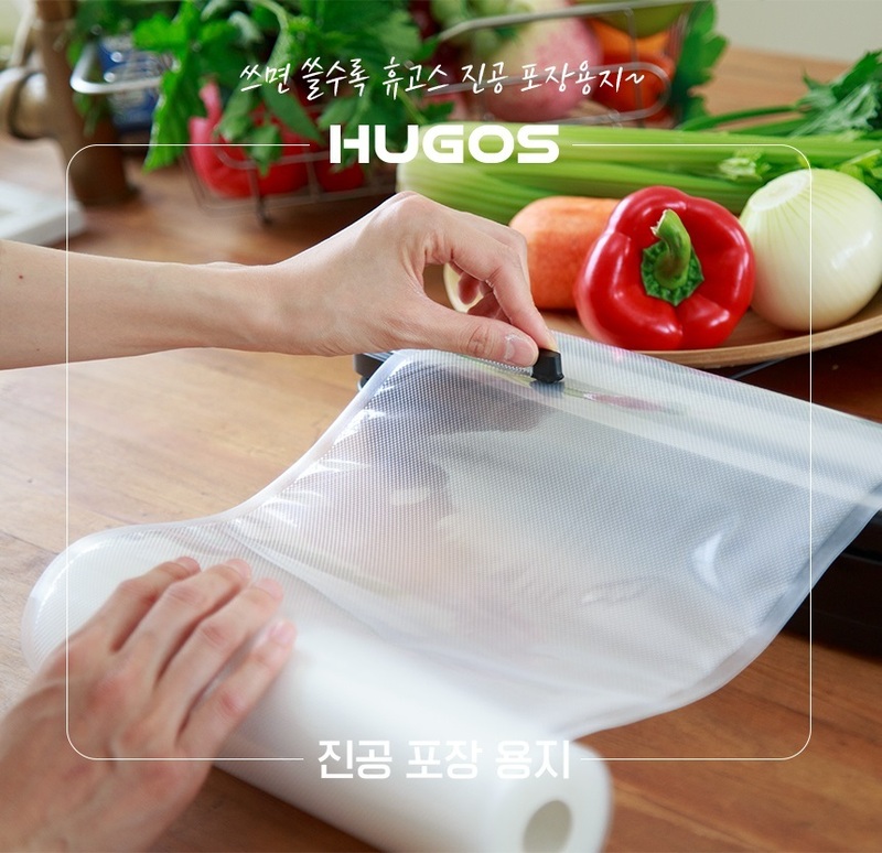 [휴고스] 날짜각인 가정용 진공 포장지 롤팩 1롤 8인치(20x3m)300cm 상세 14