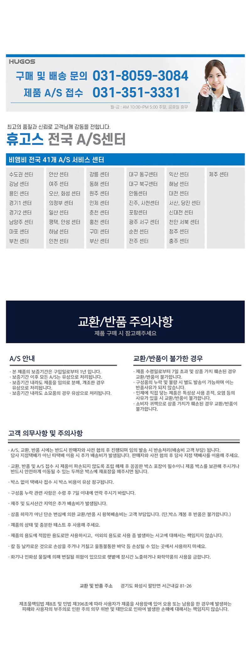 [휴고스] 날짜각인 가정용 진공 포장지 롤팩 1롤 8인치(20x3m)300cm 상세 18