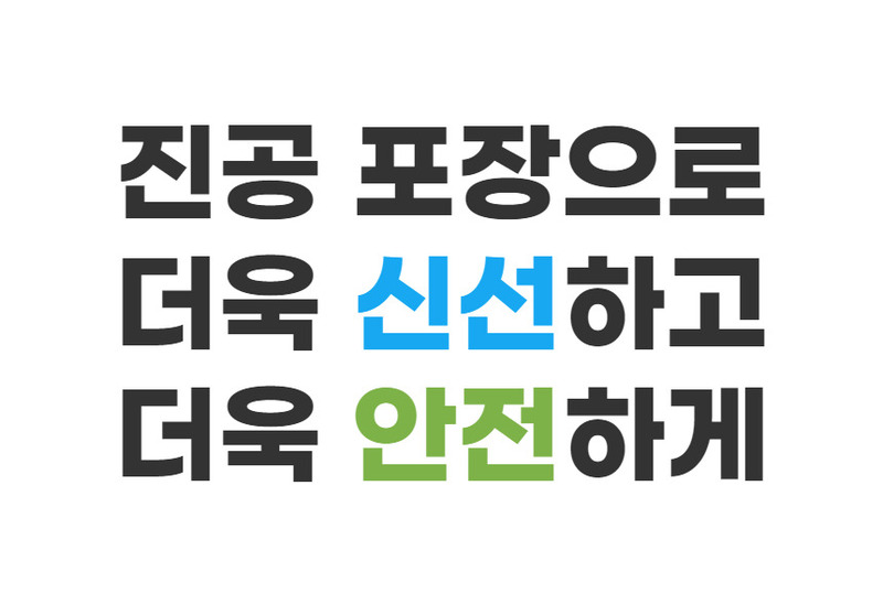 [휴고스] 날짜각인 가정용 진공 포장지 롤팩 1롤 8인치(20x3m)300cm 상세 5