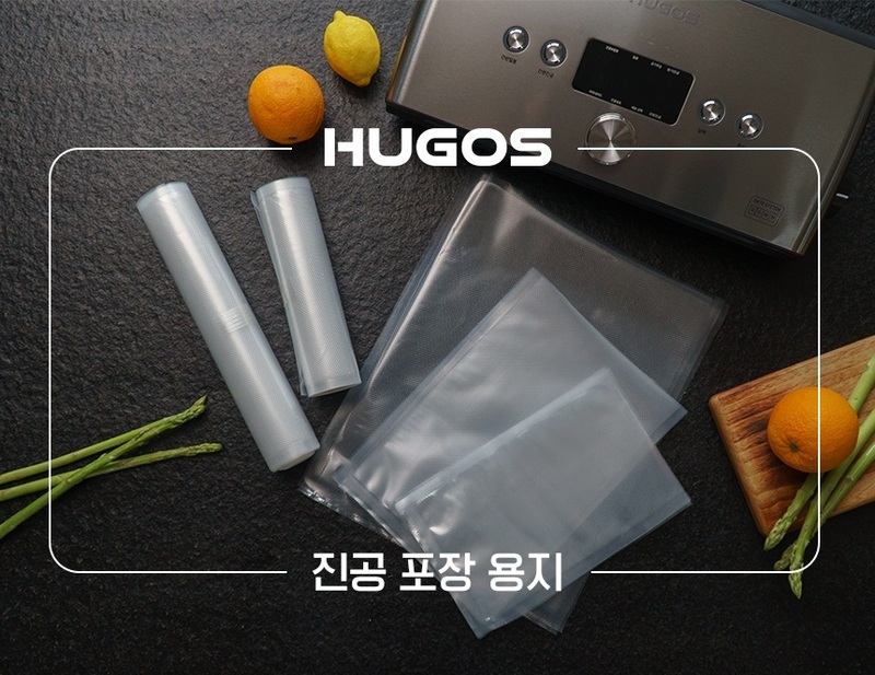 [휴고스] 날짜각인 가정용 진공 포장지 롤팩 1롤 8인치(20x3m)300cm 상세 6