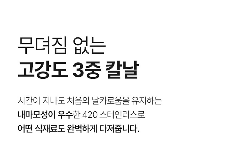 [INKI] 무선 멀티 다지기 TM-INKI02 상세 14